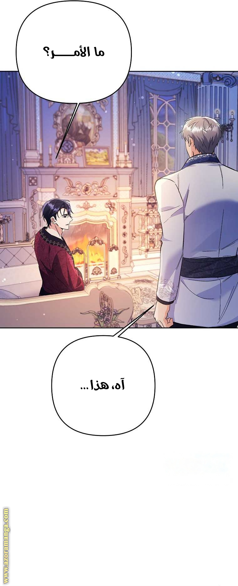 I Thought You Were A Time-Limited Husband الفصل 34 صفحة 20