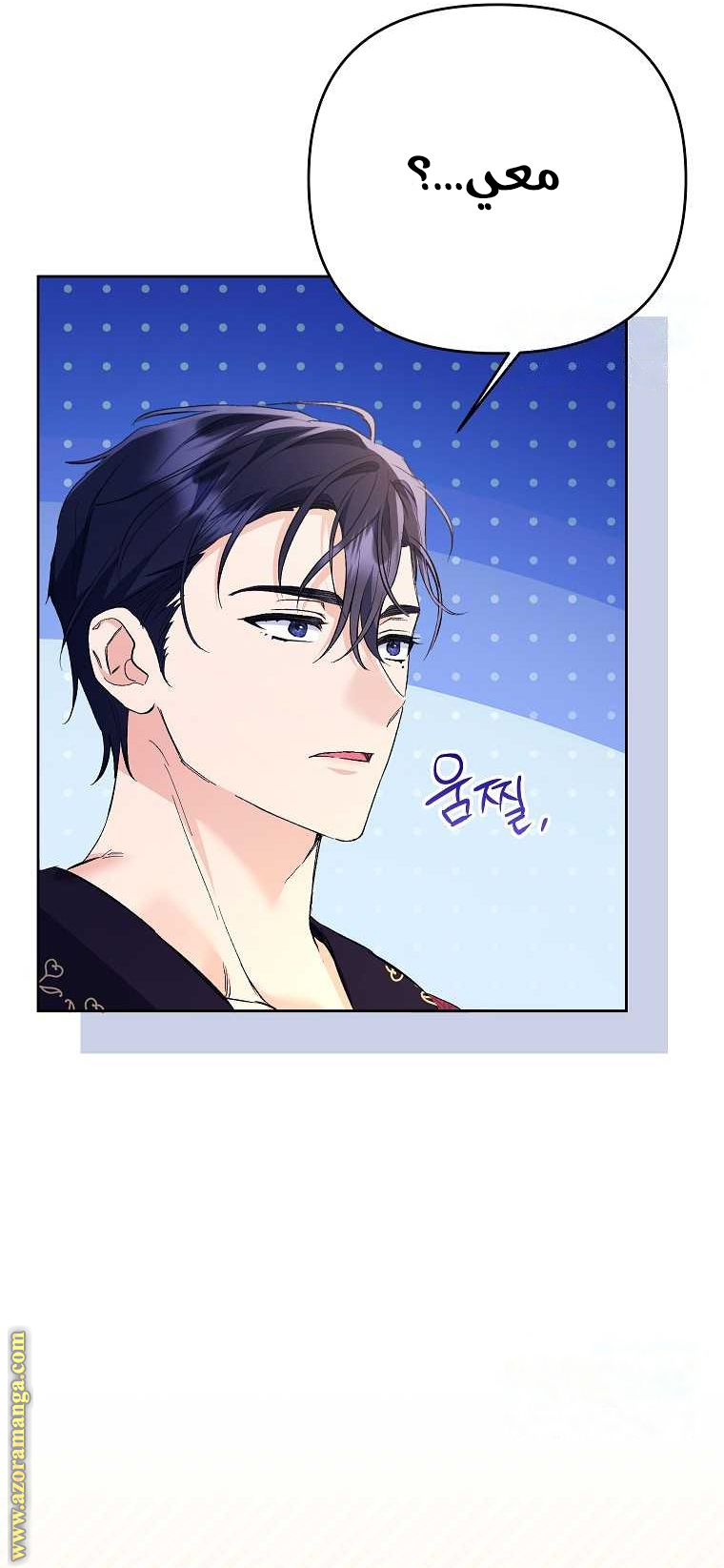 I Thought You Were A Time-Limited Husband الفصل 34 صفحة 30