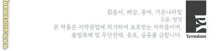 I Thought You Were A Time-Limited Husband الفصل 34 صفحة 52