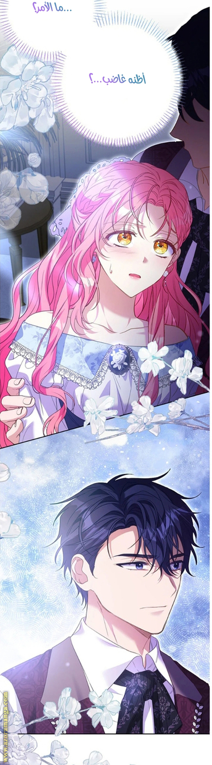 I Thought You Were A Time-Limited Husband الفصل 54 صفحة 12