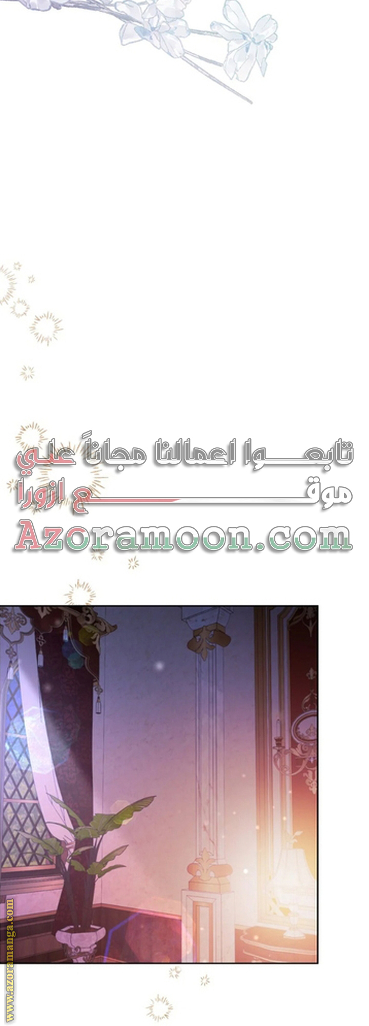 I Thought You Were A Time-Limited Husband الفصل 54 صفحة 13