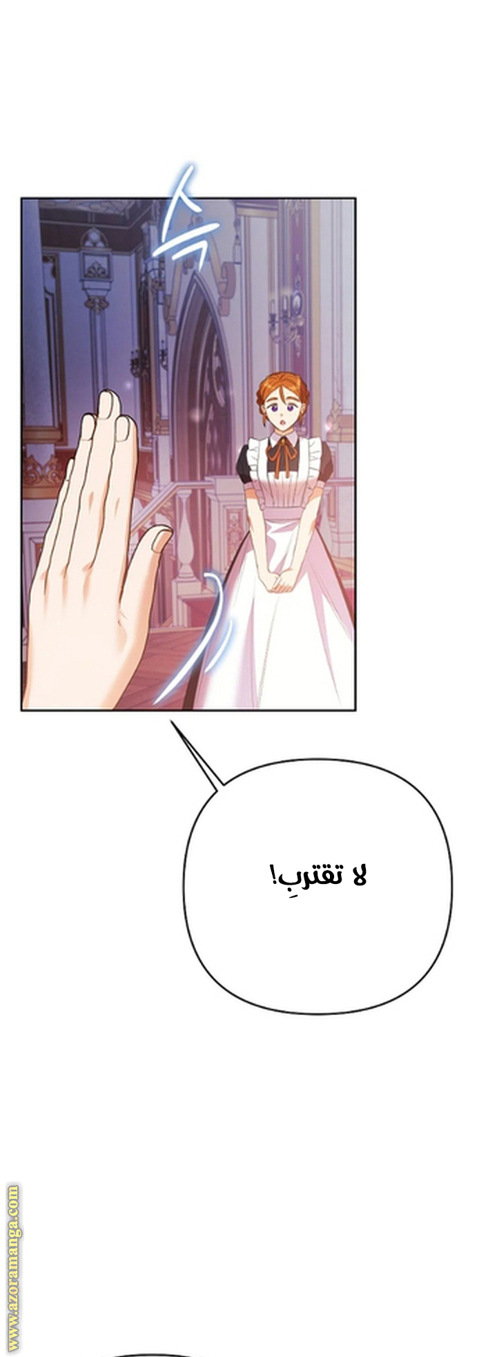 I Thought You Were A Time-Limited Husband الفصل 54 صفحة 15