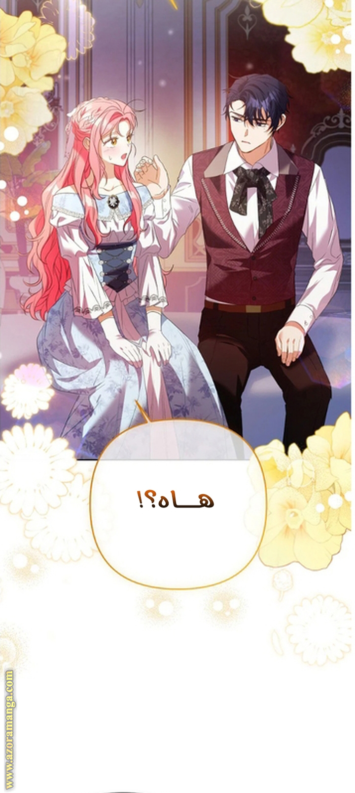 I Thought You Were A Time-Limited Husband الفصل 54 صفحة 20