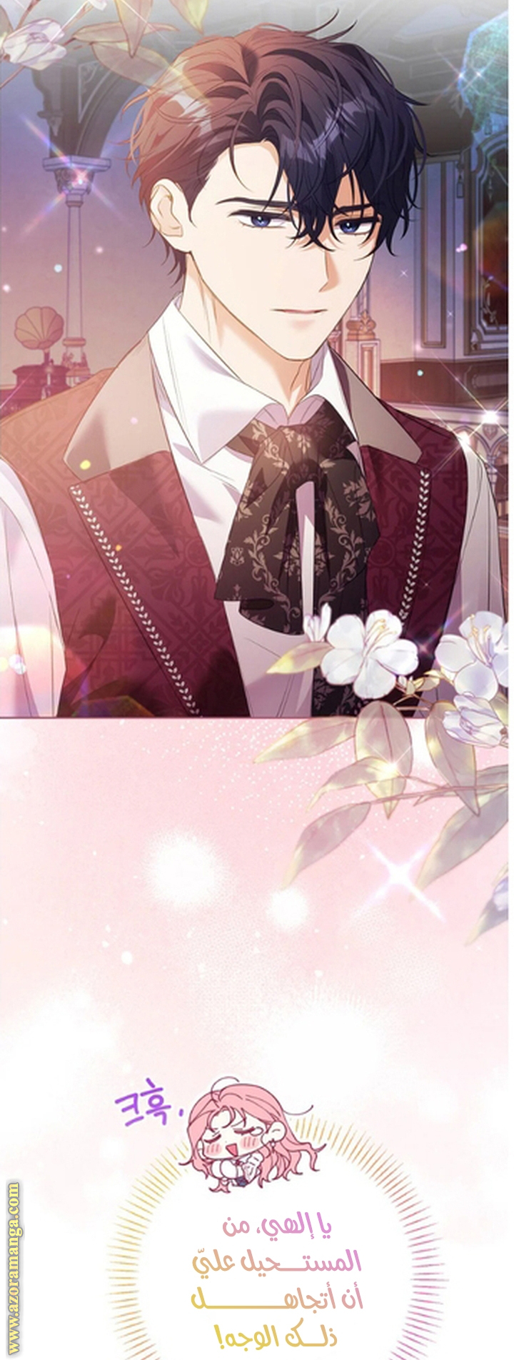 I Thought You Were A Time-Limited Husband الفصل 54 صفحة 27