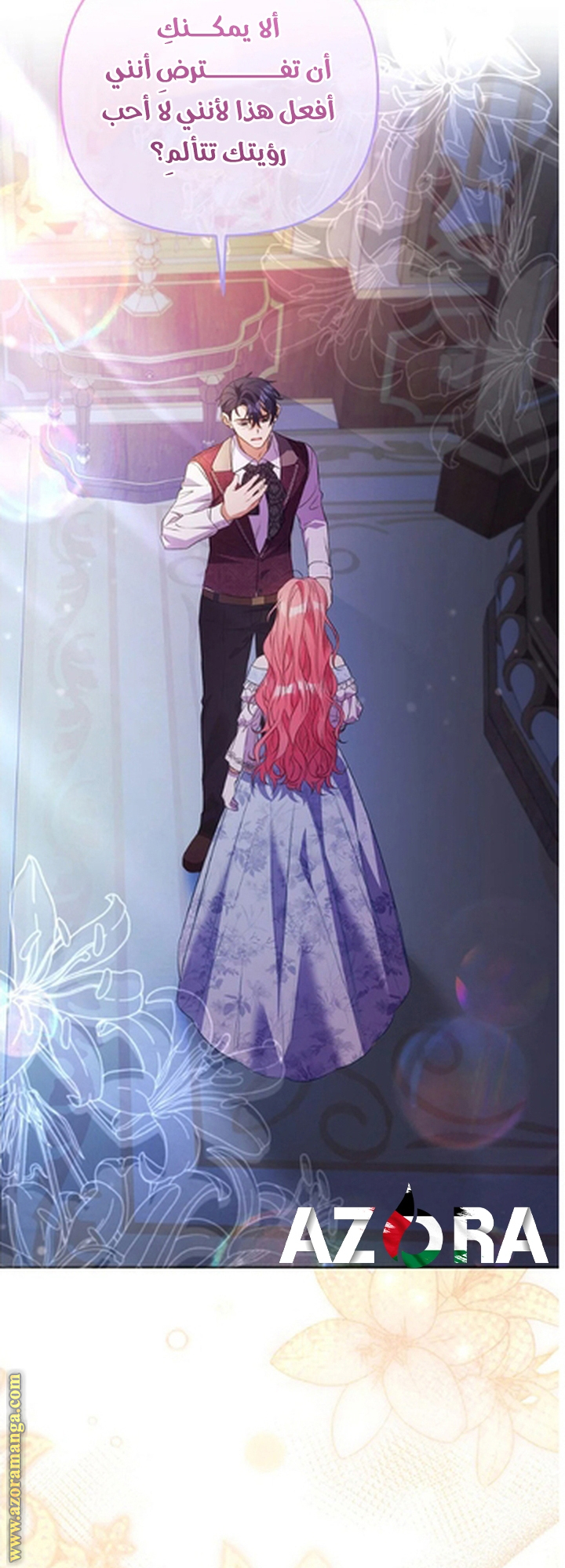 I Thought You Were A Time-Limited Husband الفصل 54 صفحة 43