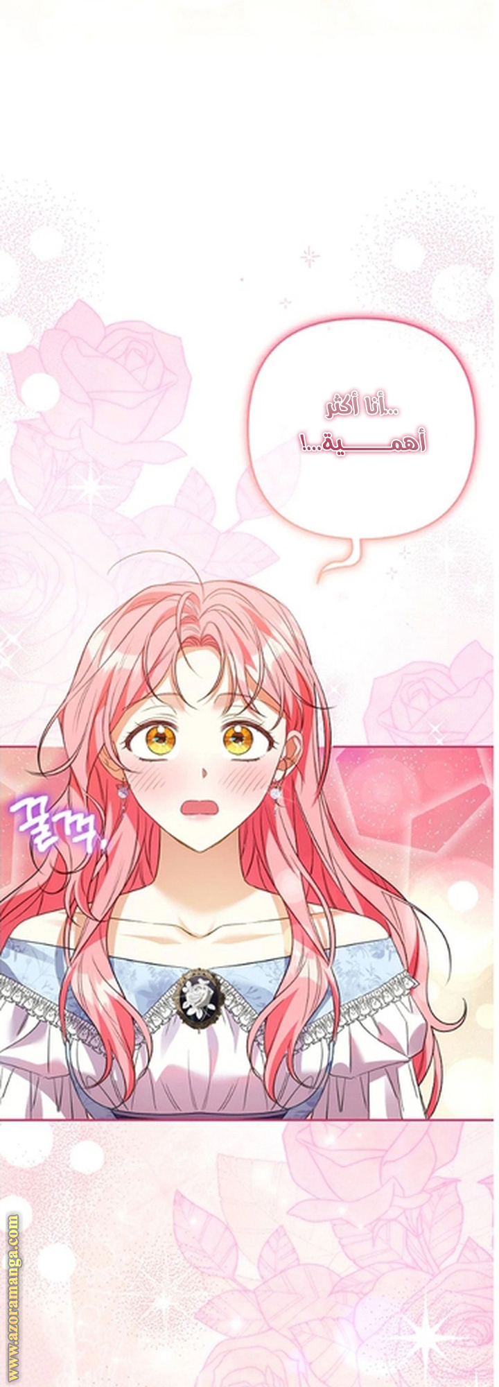 I Thought You Were A Time-Limited Husband الفصل 54 صفحة 47