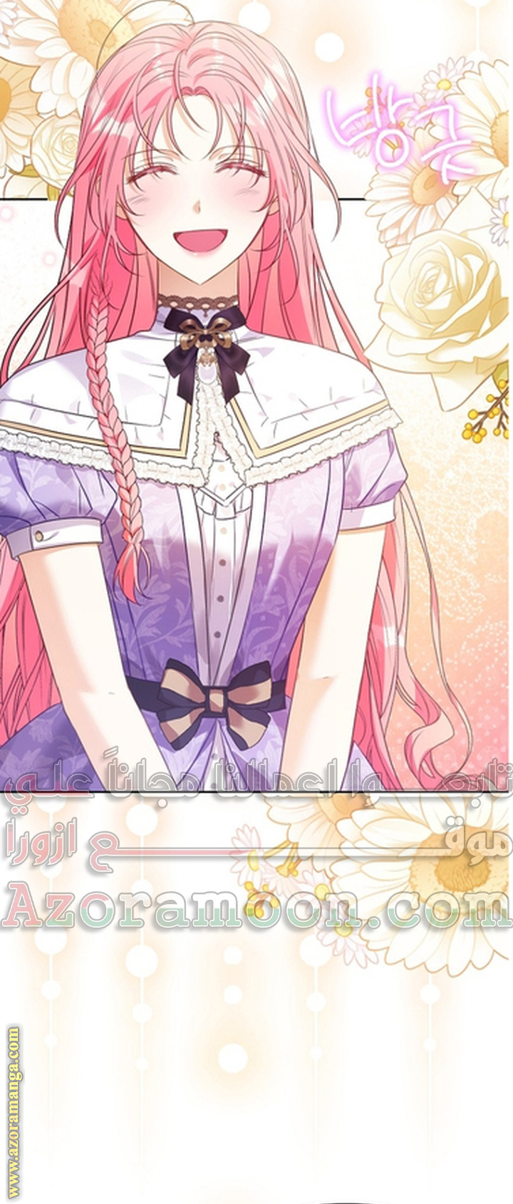 I Thought You Were A Time-Limited Husband الفصل 56 صفحة 7