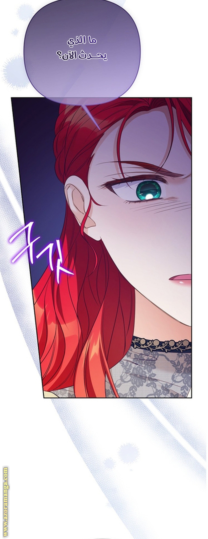 I Thought You Were A Time-Limited Husband الفصل 56 صفحة 21