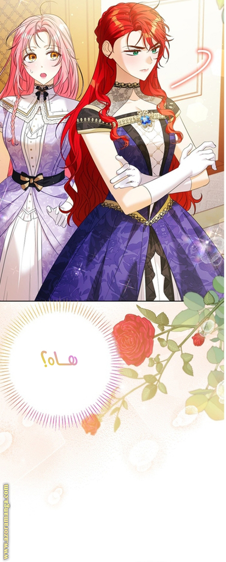 I Thought You Were A Time-Limited Husband الفصل 56 صفحة 25