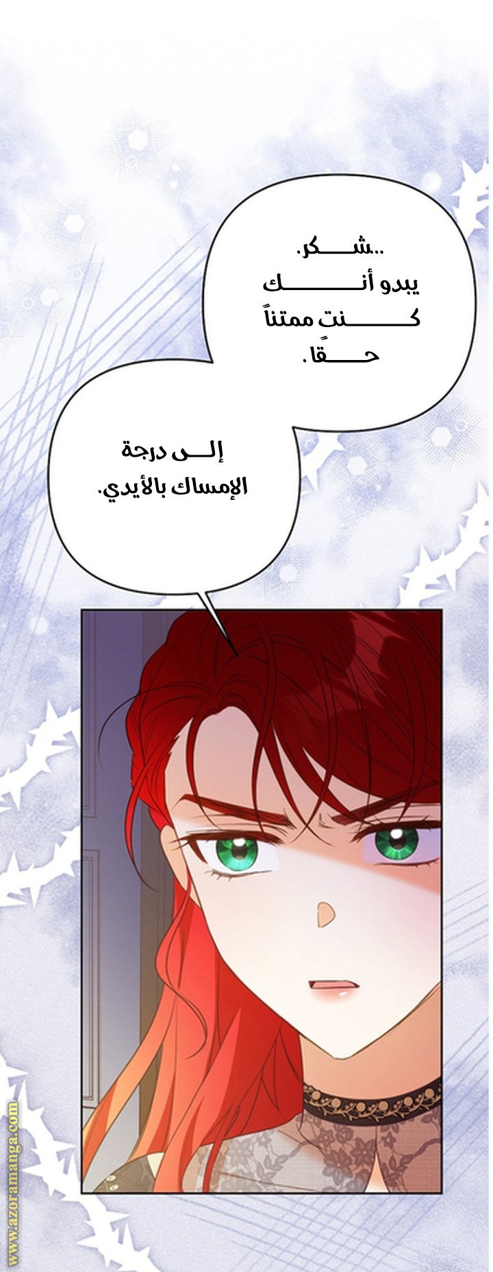 I Thought You Were A Time-Limited Husband الفصل 56 صفحة 27