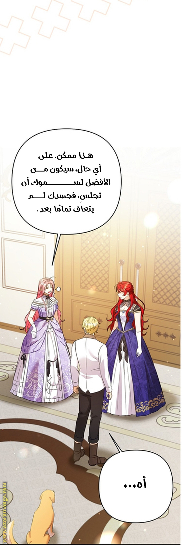 I Thought You Were A Time-Limited Husband الفصل 56 صفحة 34