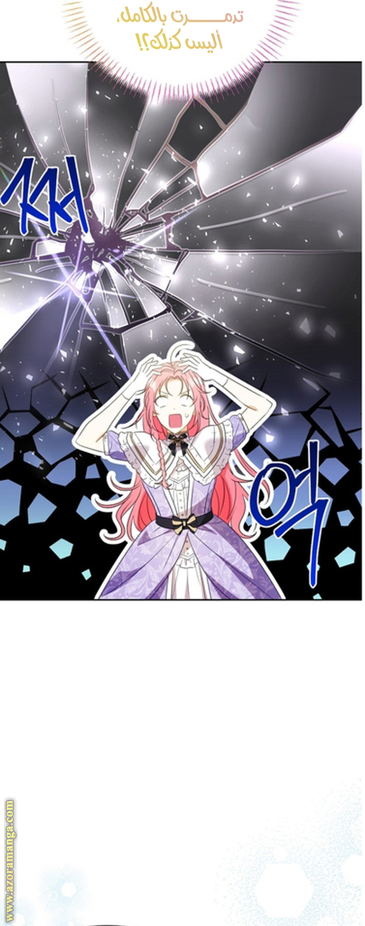 I Thought You Were A Time-Limited Husband الفصل 56 صفحة 43