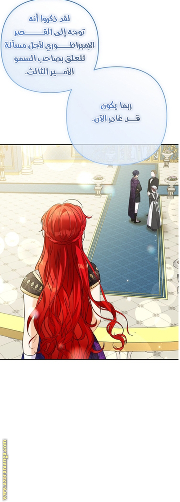 I Thought You Were A Time-Limited Husband الفصل 56 صفحة 52