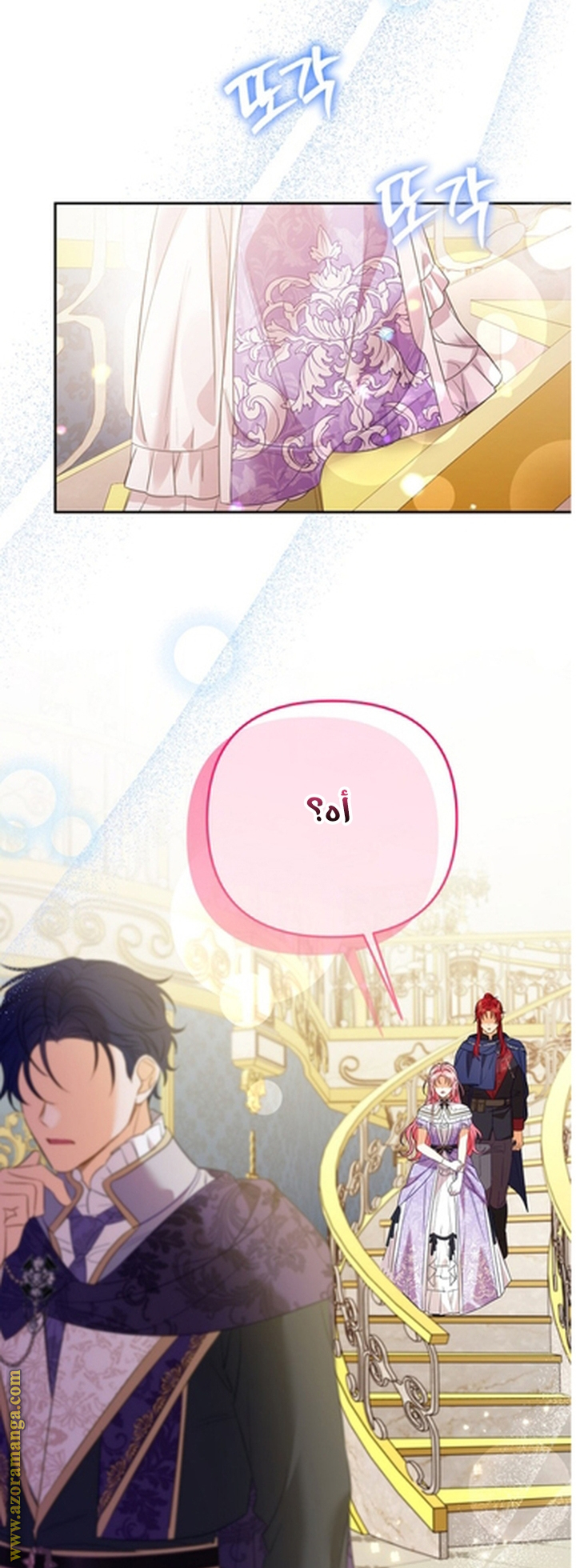 I Thought You Were A Time-Limited Husband الفصل 56 صفحة 60