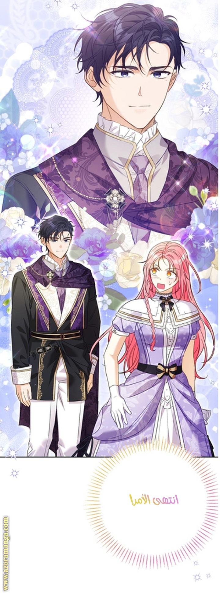 I Thought You Were A Time-Limited Husband الفصل 56 صفحة 69