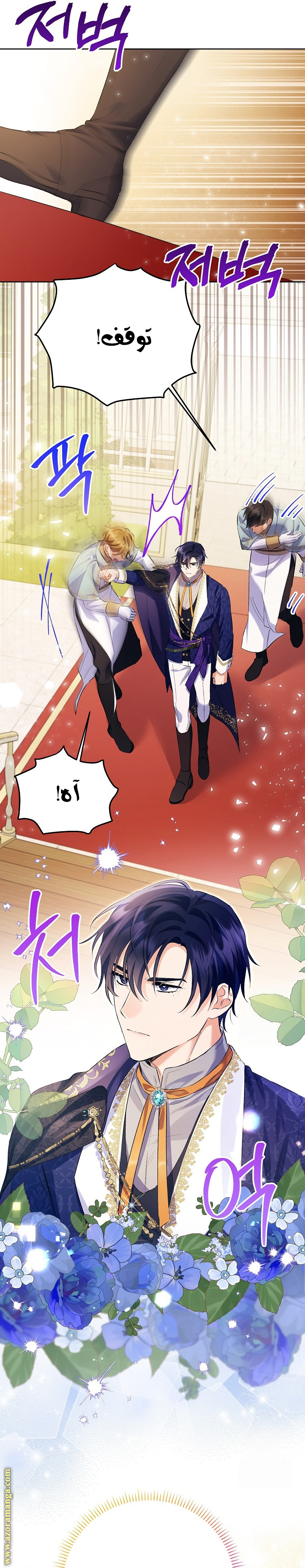 I Thought You Were A Time-Limited Husband الفصل 31 صفحة 17