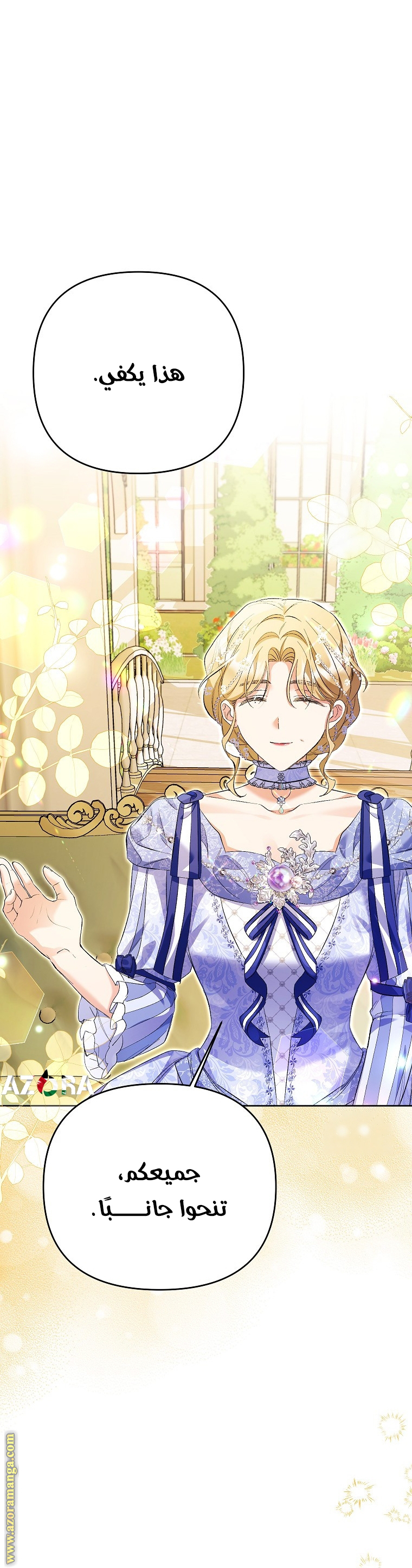 I Thought You Were A Time-Limited Husband الفصل 31 صفحة 22