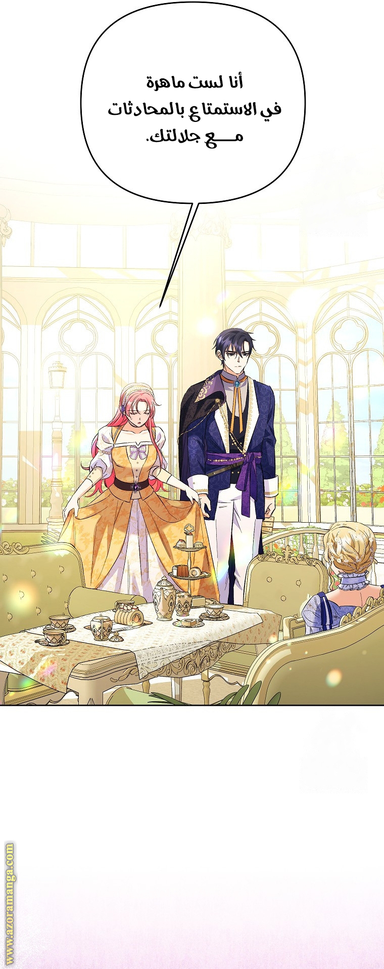 I Thought You Were A Time-Limited Husband الفصل 31 صفحة 31