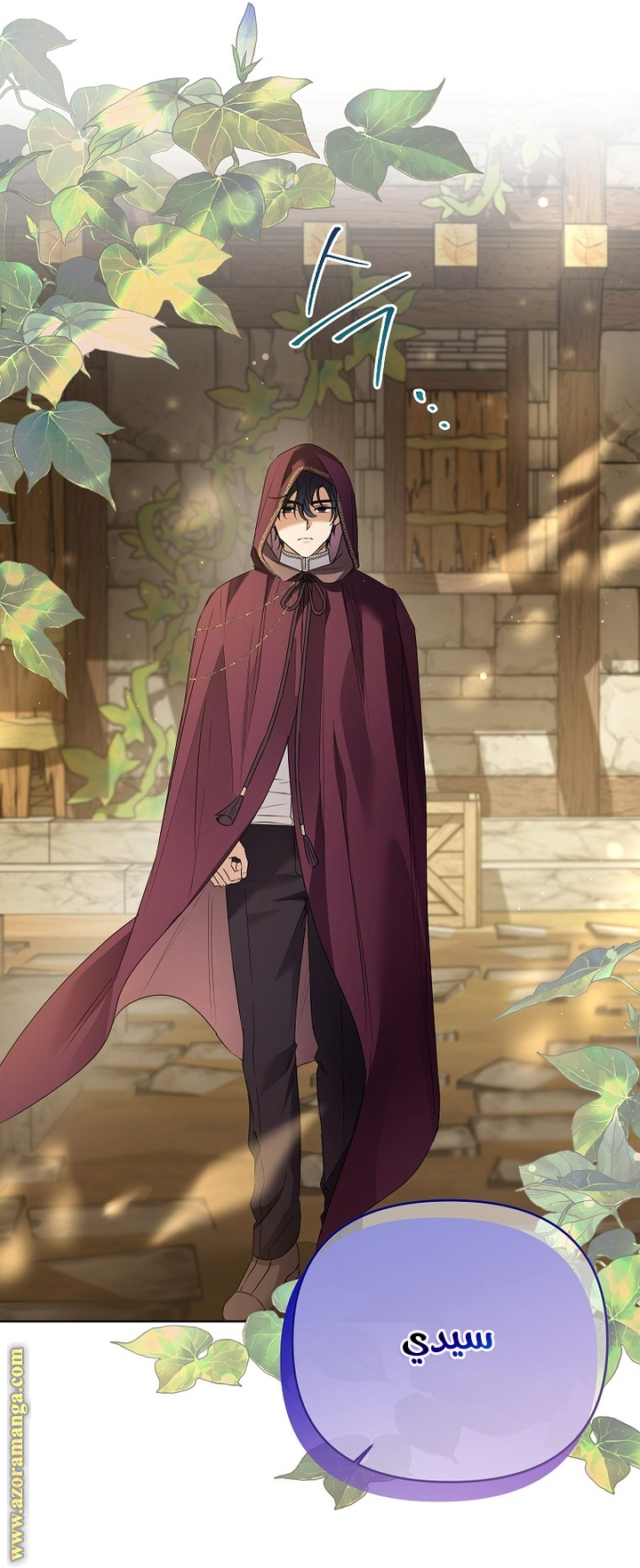 I Thought You Were A Time-Limited Husband الفصل 41 - بداية الموسم الثاني صفحة 10