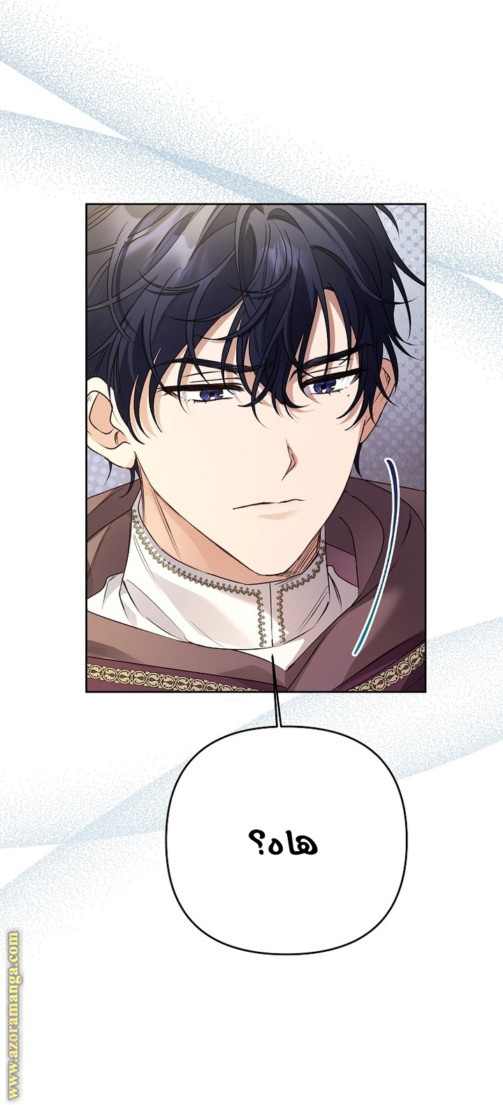 I Thought You Were A Time-Limited Husband الفصل 41 - بداية الموسم الثاني صفحة 13