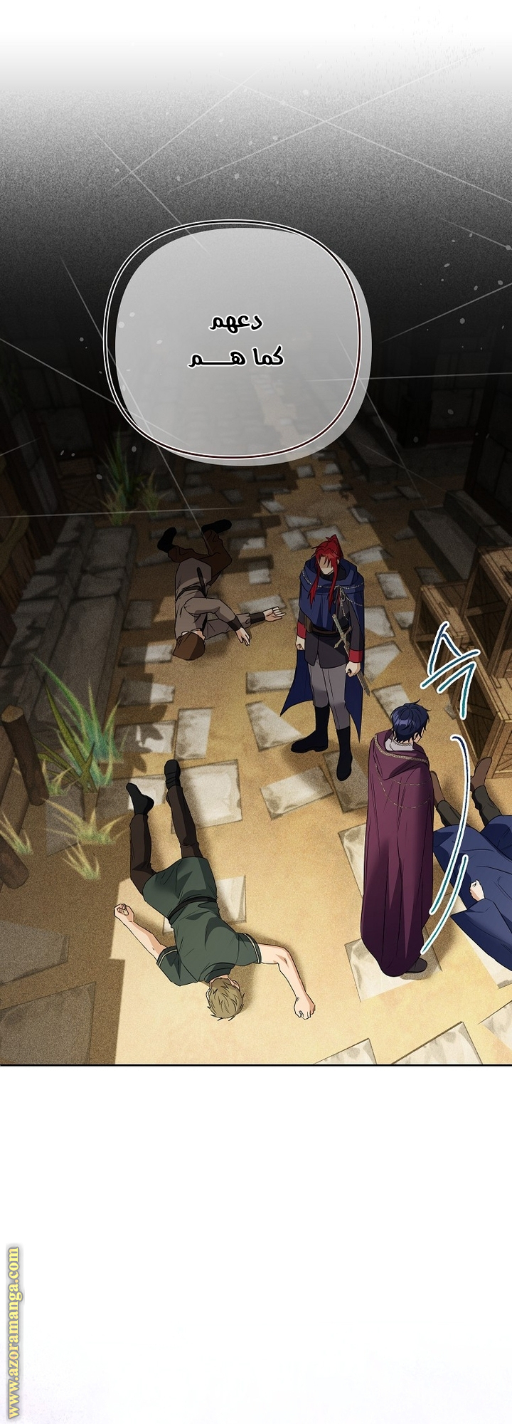 I Thought You Were A Time-Limited Husband الفصل 41 - بداية الموسم الثاني صفحة 21