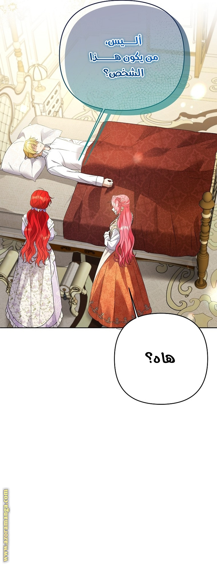 I Thought You Were A Time-Limited Husband الفصل 41 - بداية الموسم الثاني صفحة 32