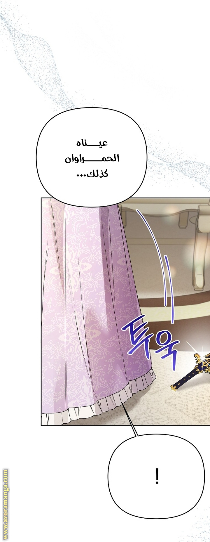 I Thought You Were A Time-Limited Husband الفصل 41 - بداية الموسم الثاني صفحة 35