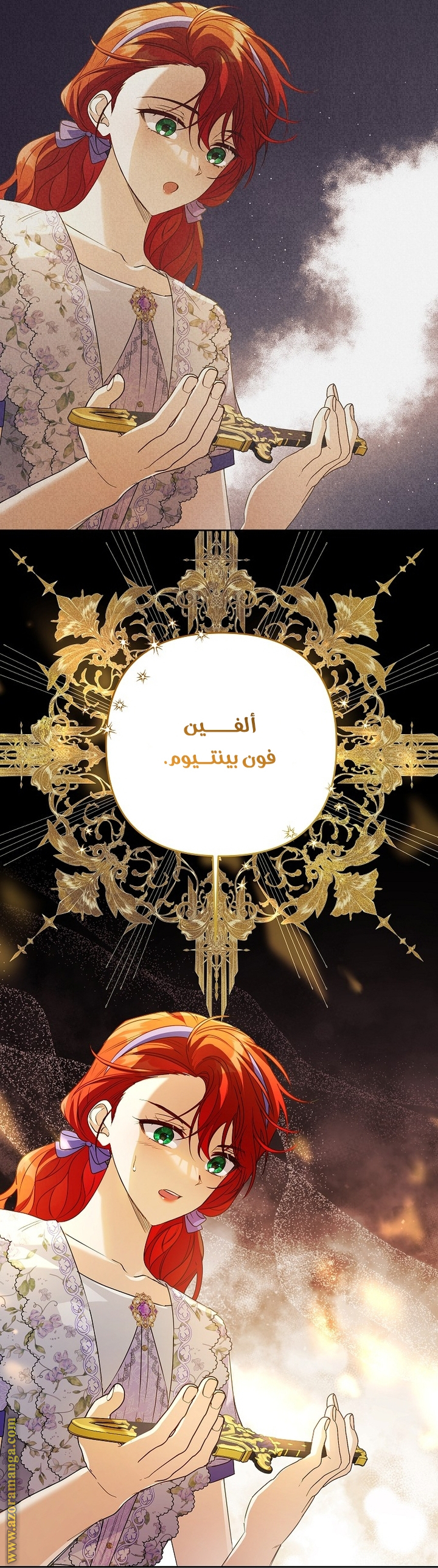 I Thought You Were A Time-Limited Husband الفصل 41 - بداية الموسم الثاني صفحة 40