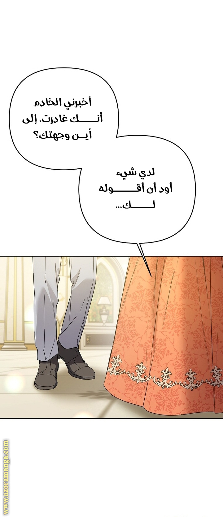 I Thought You Were A Time-Limited Husband الفصل 41 - بداية الموسم الثاني صفحة 51