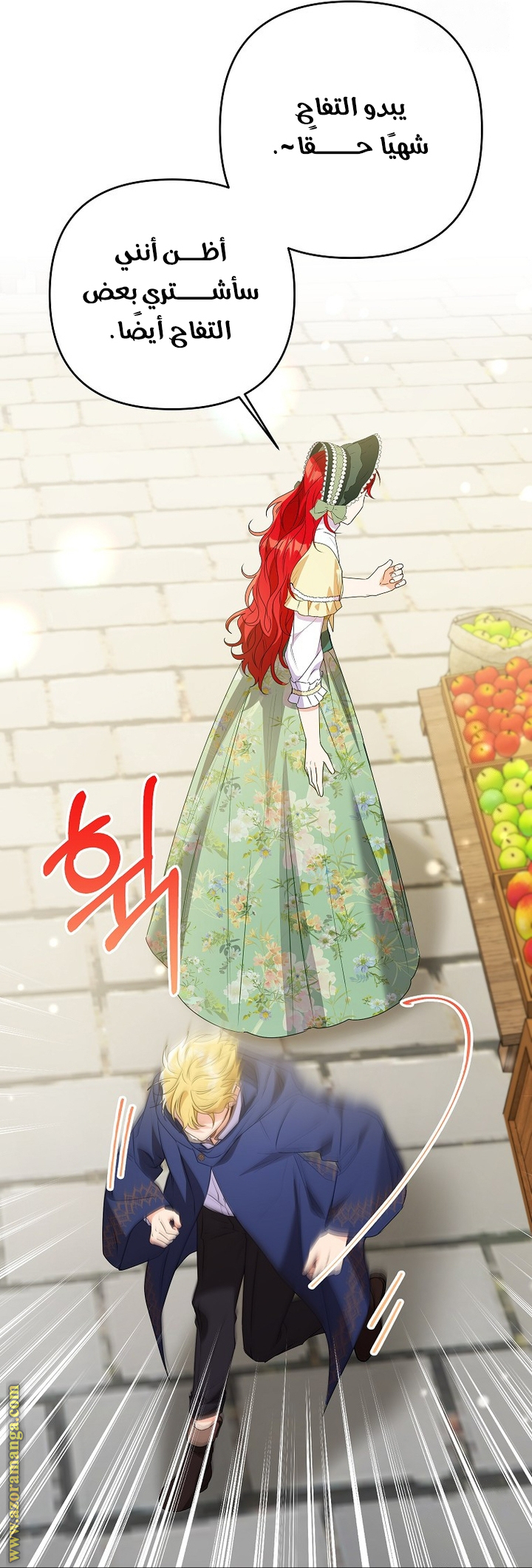 I Thought You Were A Time-Limited Husband الفصل 49 صفحة 8