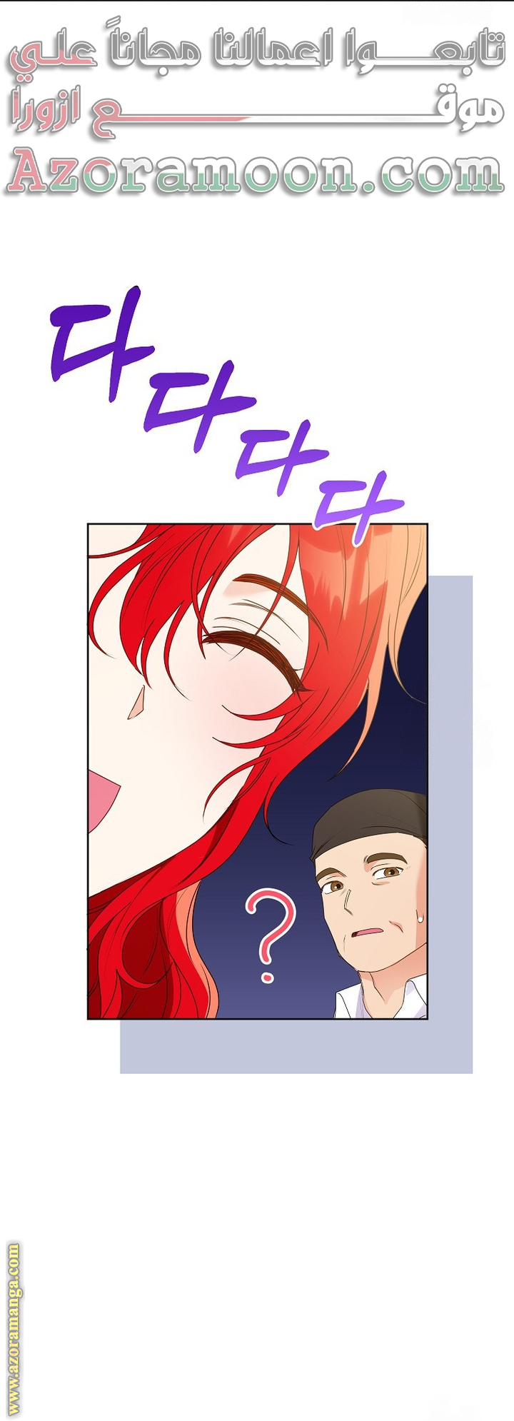 I Thought You Were A Time-Limited Husband الفصل 49 صفحة 9