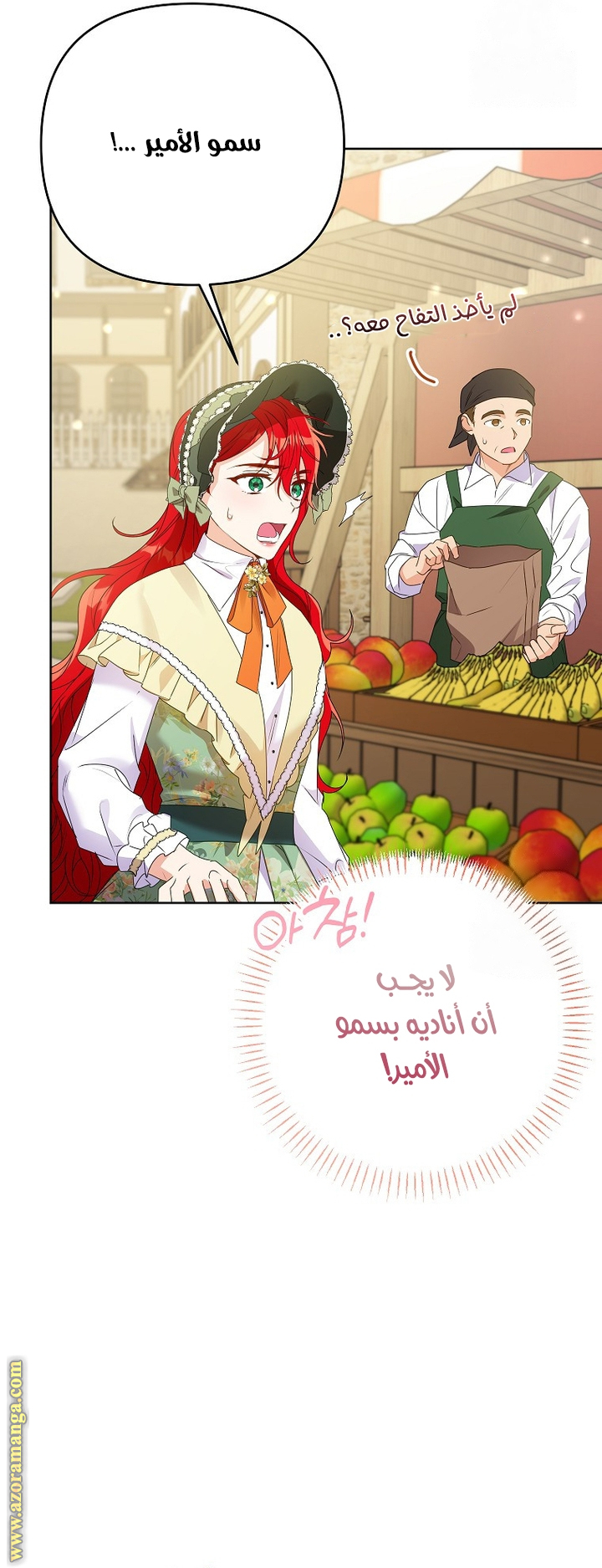 I Thought You Were A Time-Limited Husband الفصل 49 صفحة 10