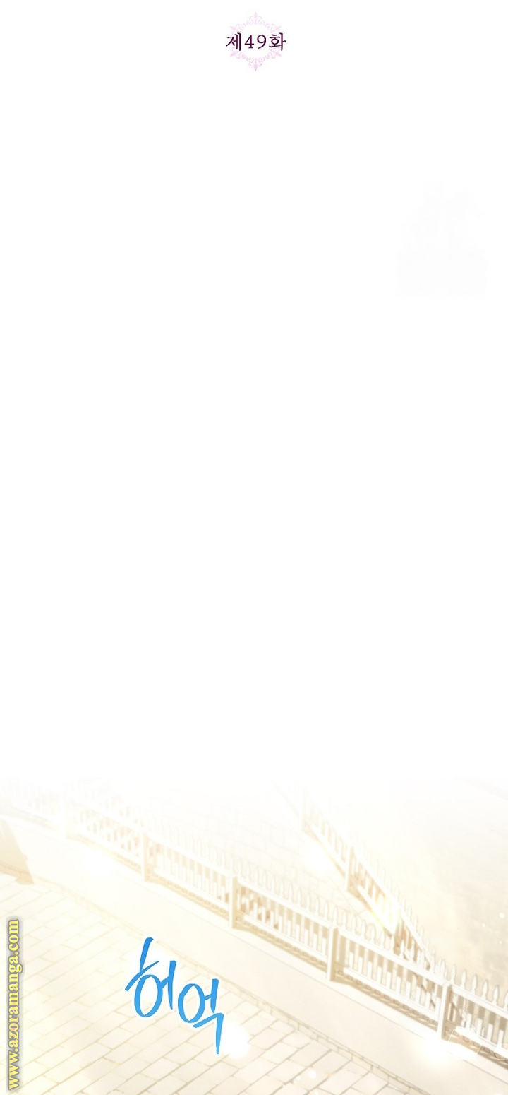 I Thought You Were A Time-Limited Husband الفصل 49 صفحة 12