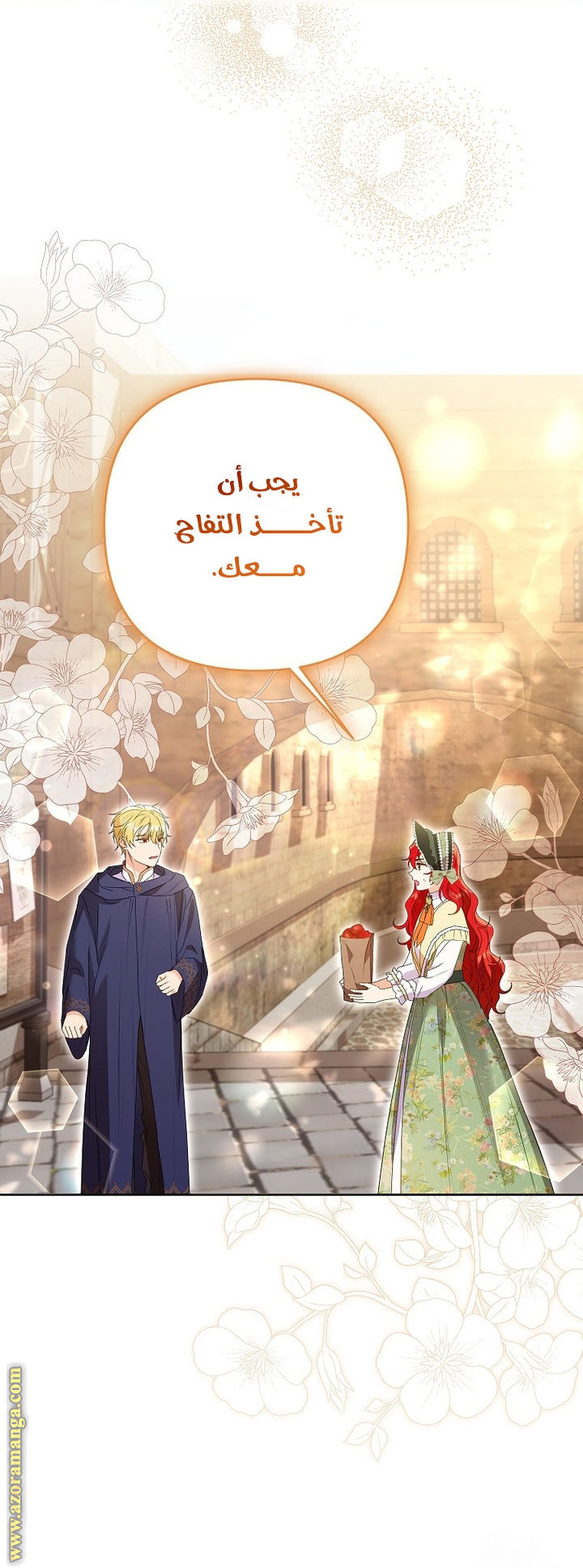 I Thought You Were A Time-Limited Husband الفصل 49 صفحة 16