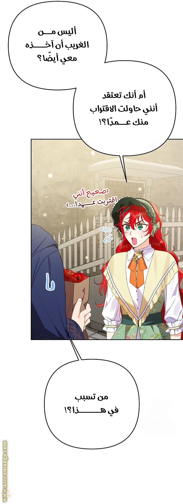 I Thought You Were A Time-Limited Husband الفصل 49 صفحة 18