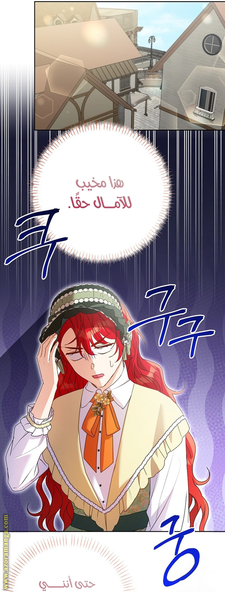 I Thought You Were A Time-Limited Husband الفصل 49 صفحة 21