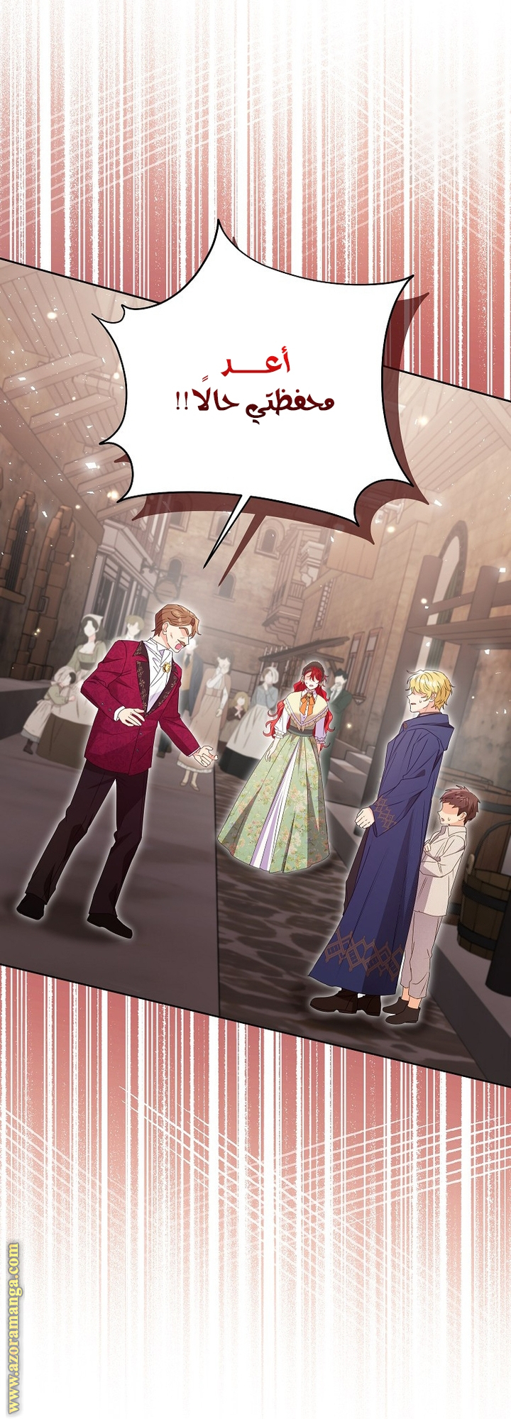 I Thought You Were A Time-Limited Husband الفصل 49 صفحة 28