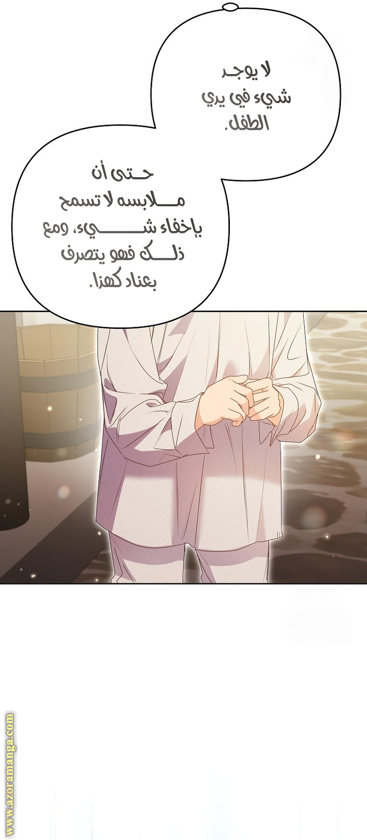 I Thought You Were A Time-Limited Husband الفصل 49 صفحة 30