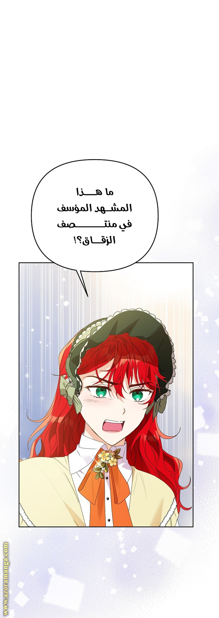 I Thought You Were A Time-Limited Husband الفصل 49 صفحة 35