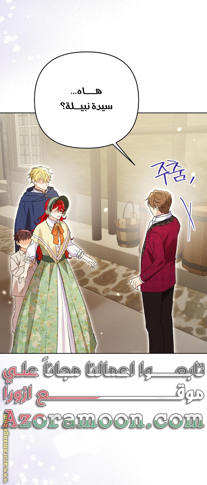 I Thought You Were A Time-Limited Husband الفصل 49 صفحة 36