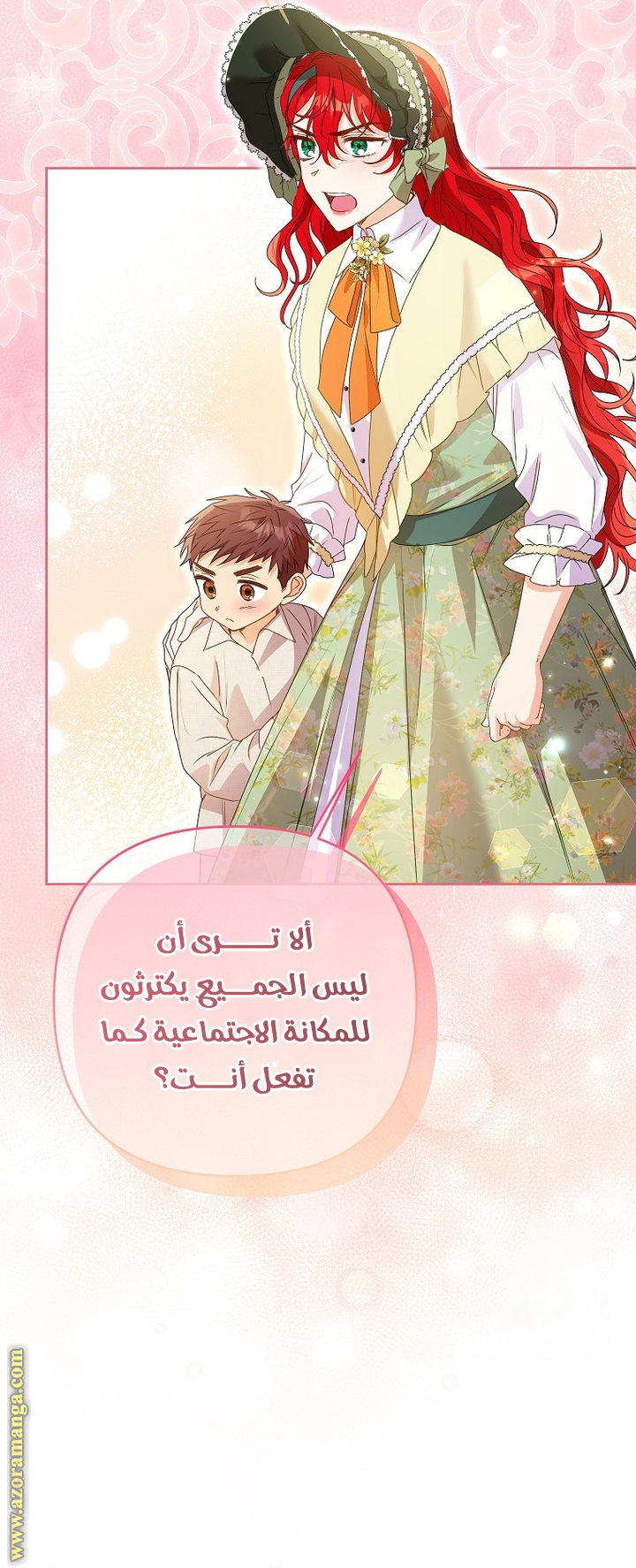 I Thought You Were A Time-Limited Husband الفصل 49 صفحة 43