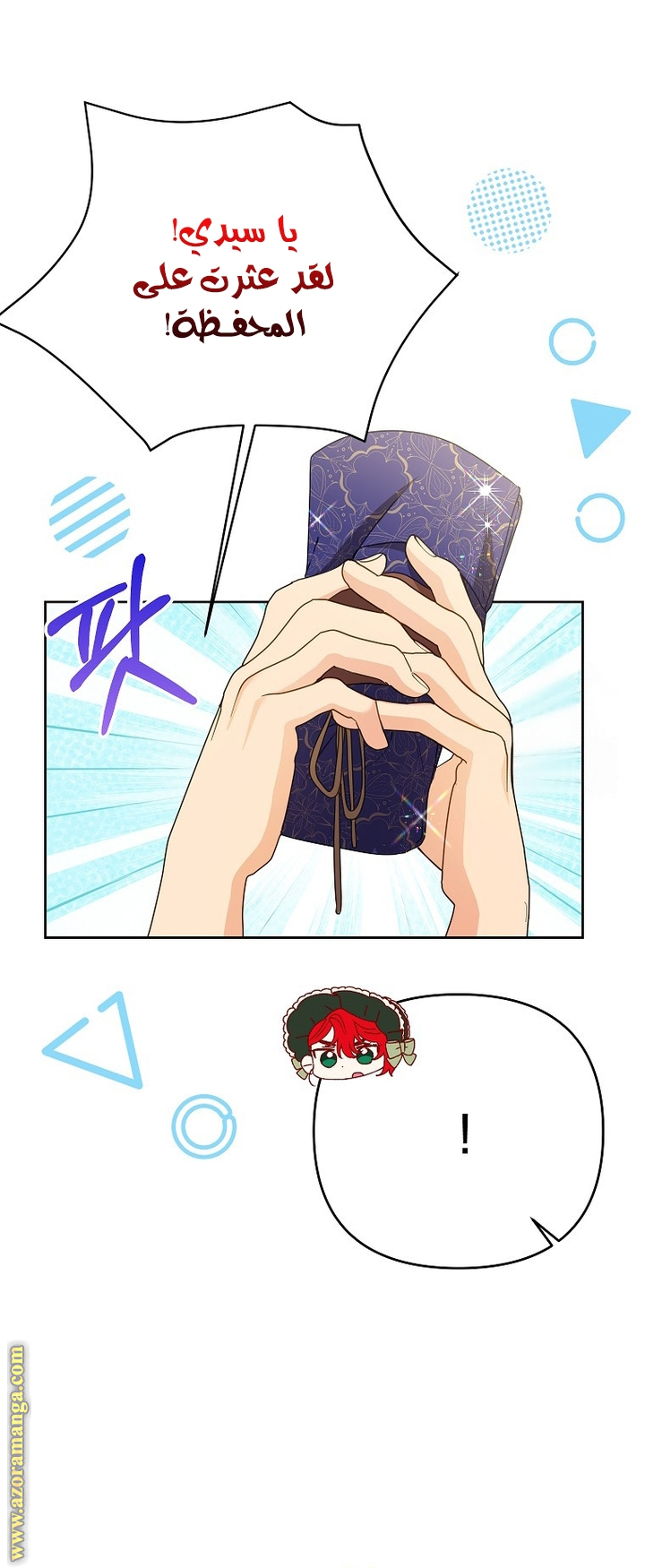 I Thought You Were A Time-Limited Husband الفصل 49 صفحة 45