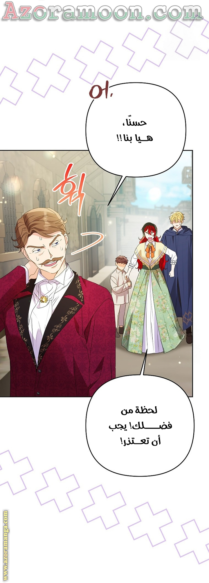 I Thought You Were A Time-Limited Husband الفصل 49 صفحة 48