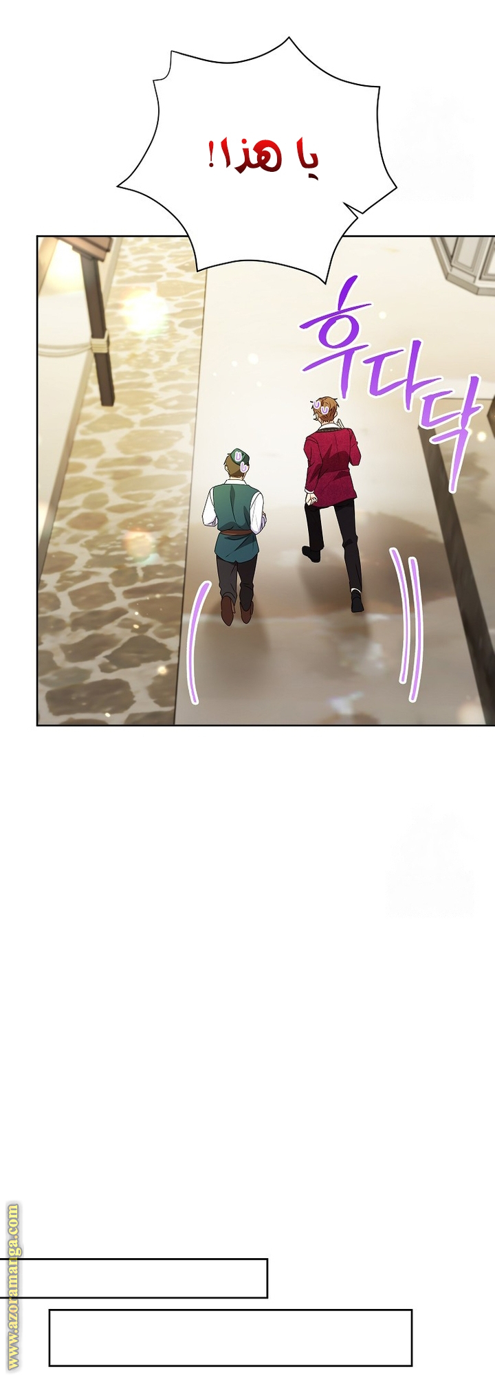 I Thought You Were A Time-Limited Husband الفصل 49 صفحة 49