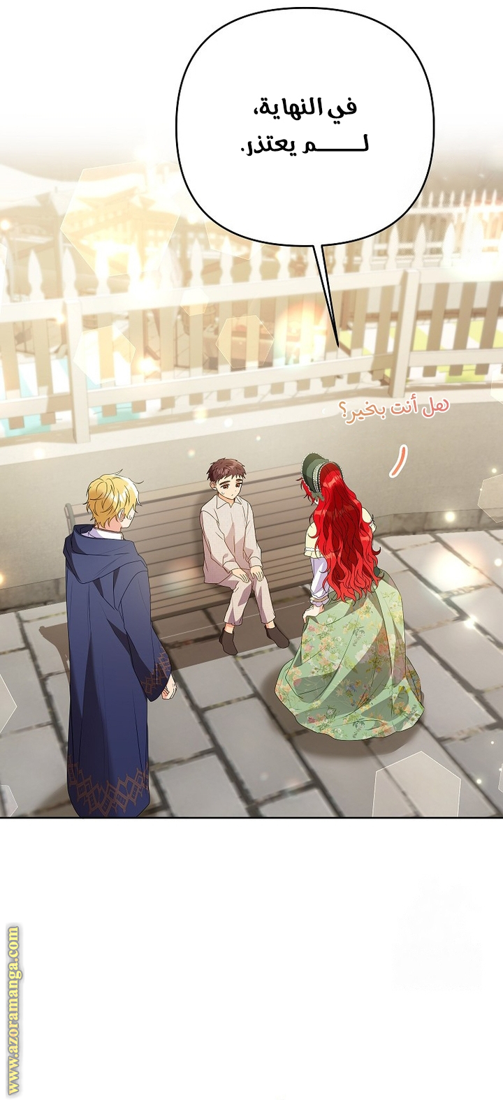 I Thought You Were A Time-Limited Husband الفصل 49 صفحة 50