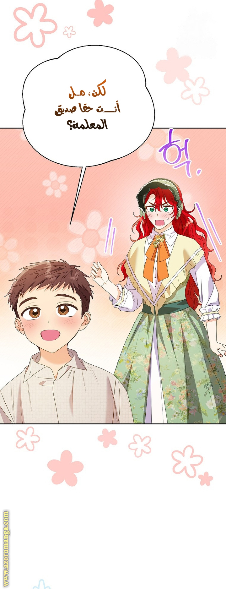 I Thought You Were A Time-Limited Husband الفصل 49 صفحة 55