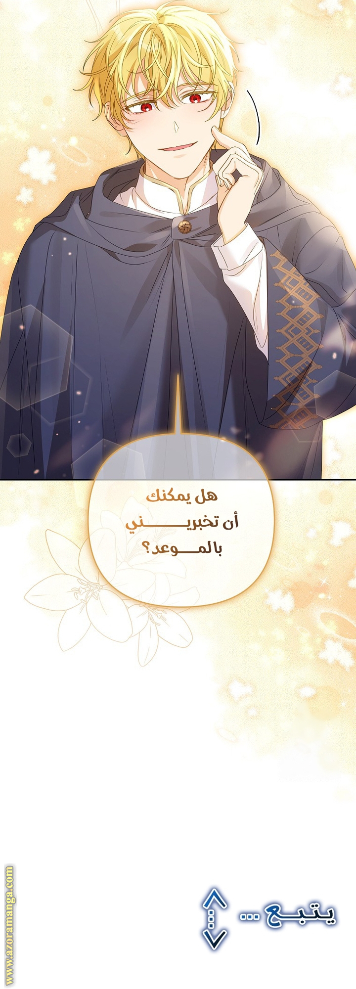 I Thought You Were A Time-Limited Husband الفصل 49 صفحة 65