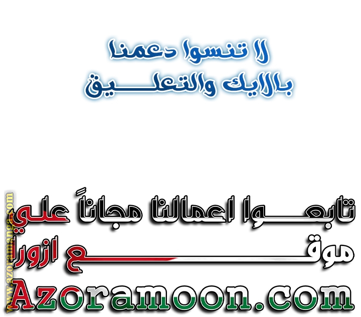 I Thought You Were A Time-Limited Husband الفصل 49 صفحة 66