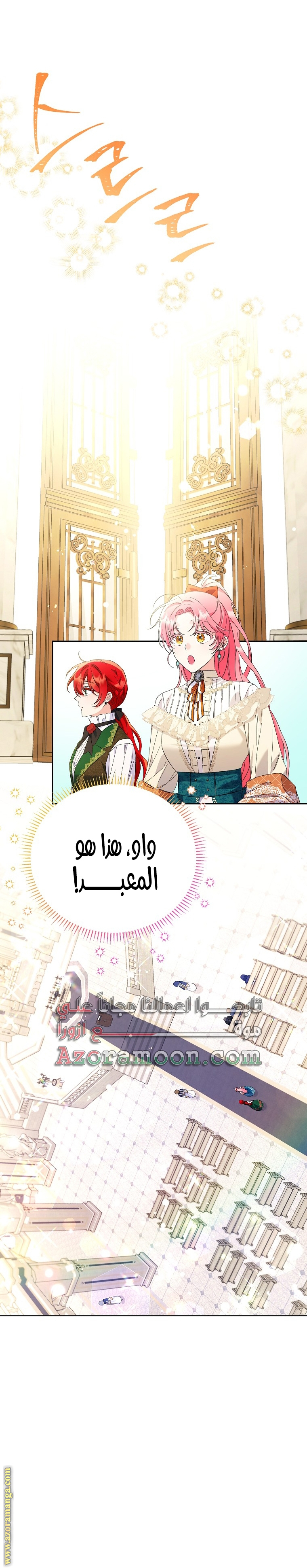 I Thought You Were A Time-Limited Husband الفصل 13 صفحة 16