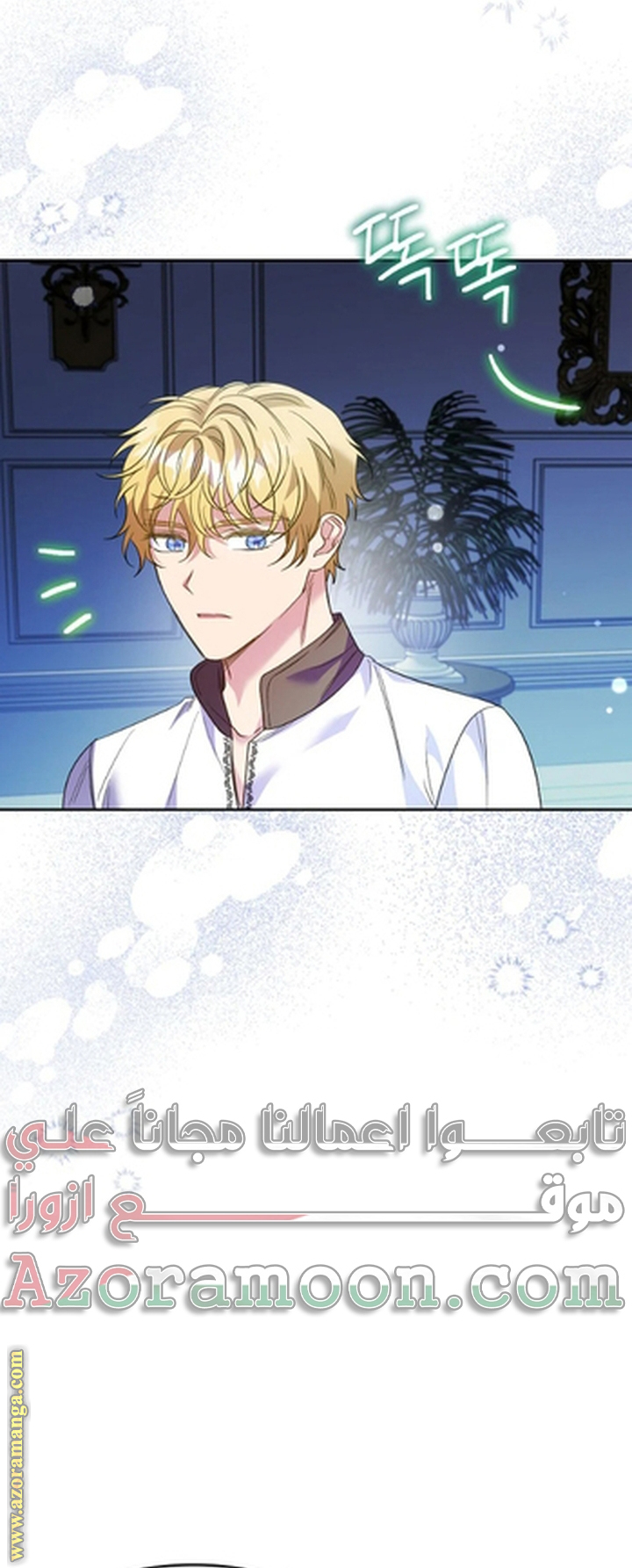 I Thought You Were A Time-Limited Husband الفصل 55 صفحة 12